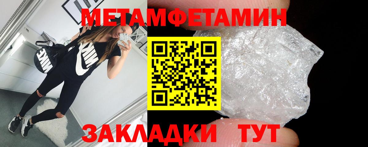 АМФЕТАМИН VHQ Клинцы
