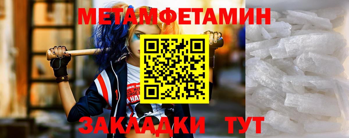 Amphetamine 97%  Вход с VPN  АМФЕТАМИН  Клинцы 