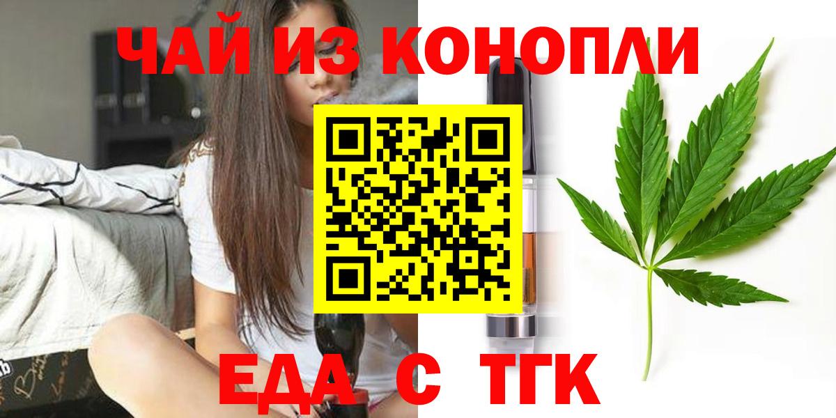 АМФЕТАМИН   Codein  Вход с VPN  А ПВП СОЛЬ кристаллы  Бошки Шишки  Гашиш  МЕТ  Меф   Клинцы  Конопля 