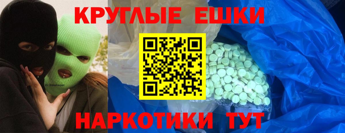 Экстази mix Клинцы