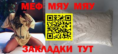 меф VHQ Берёзовский