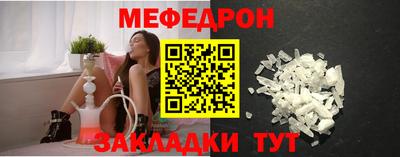 меф VHQ Берёзовский