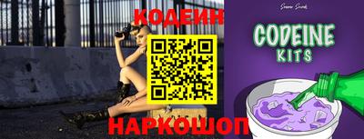 каннабис Бийск