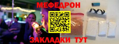 меф VHQ Берёзовский