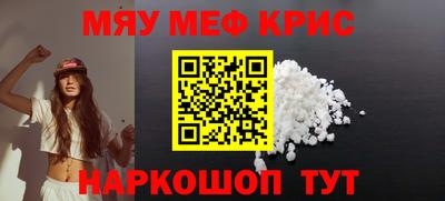 амфетамин Беслан