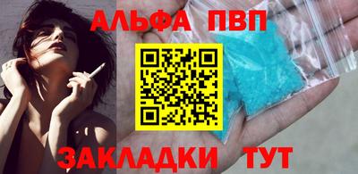 амфетамин Беслан