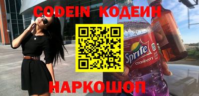 амфетамин Беслан