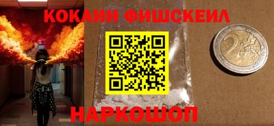 меф VHQ Берёзовский
