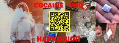 меф VHQ Берёзовский