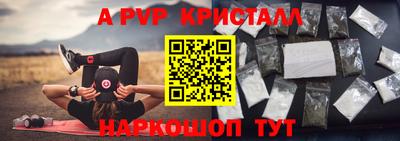 амфетамин Беслан