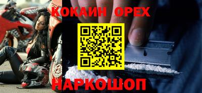 таблы Старая Купавна