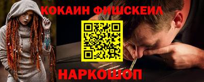 каннабис Бийск