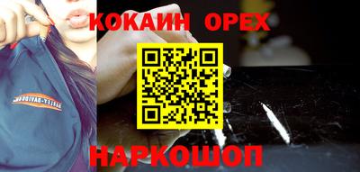 каннабис Бийск