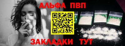 меф VHQ Берёзовский