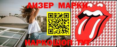 каннабис Бийск