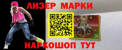 каннабис Бийск