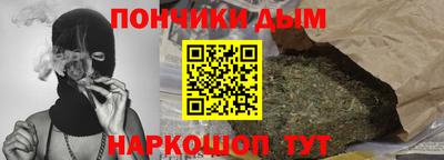 каннабис Бийск