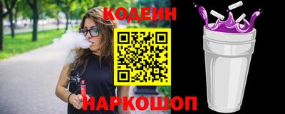 каннабис Бийск