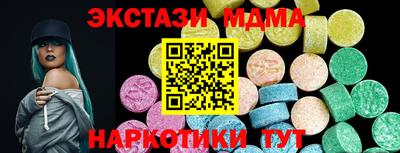 каннабис Бийск