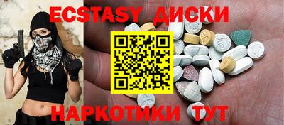 каннабис Бийск
