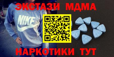 каннабис Бийск