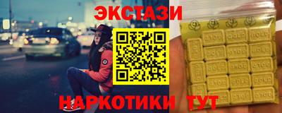 амфетамин Беслан