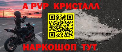 амфетамин Беслан