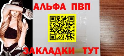 каннабис Бийск