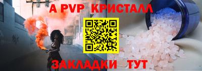 каннабис Бийск