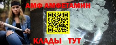 каннабис Бийск