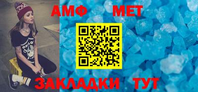 меф VHQ Берёзовский