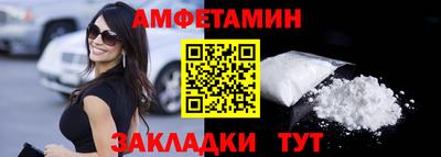 меф VHQ Берёзовский
