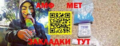 меф VHQ Берёзовский
