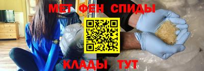амфетамин Беслан