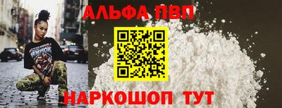 каннабис Бийск
