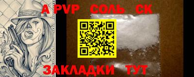 каннабис Бийск