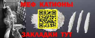 каннабис Бийск