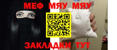 амфетамин Беслан