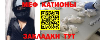 амфетамин Беслан