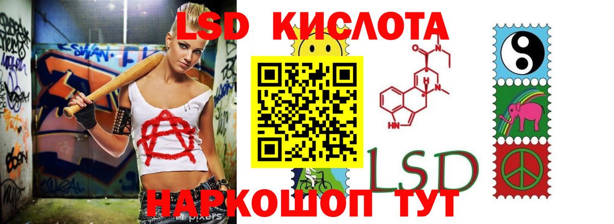 Лсд 25 экстази ecstasy  ЛСД экстази  Клинцы  Вход с VPN 