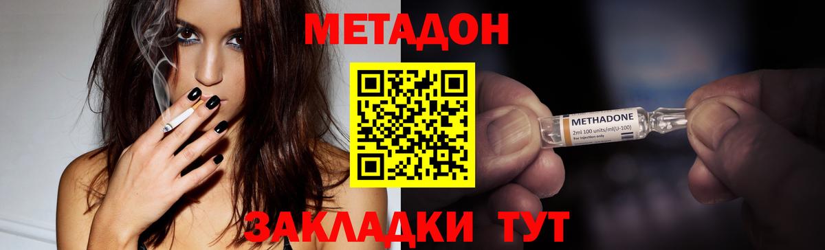 mega ссылка  Вход с VPN  Клинцы  Метадон methadone 