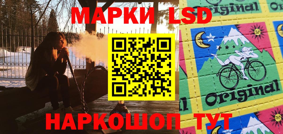 Клинцы  Марки N-bome 1,5мг  Марки NBOMe  Вход с VPN 