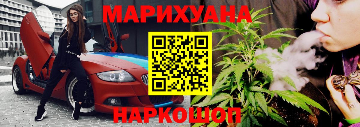 Клинцы  МАРИХУАНА марихуана  Шишки марихуана план  МАРИХУАНА MAZAR  Вход с VPN  Бошки Шишки MAZAR 